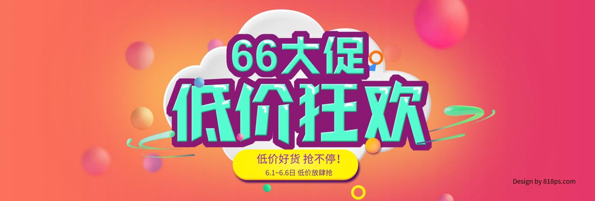 易联批发网